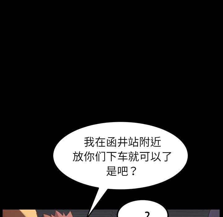 乖乖上钩[抖漫]韩漫全集-乖乖上钩-第 20 话无删减无遮挡章节图片 