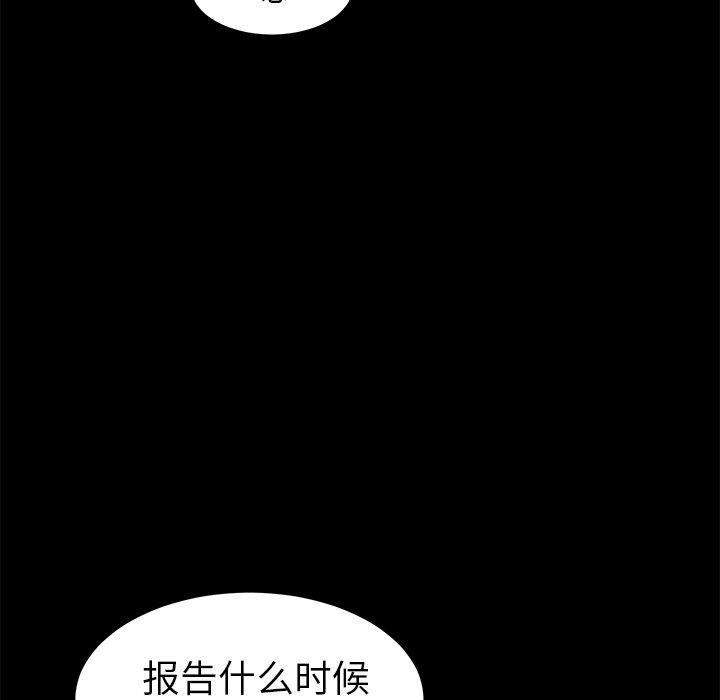 乖乖上钩[抖漫]韩漫全集-乖乖上钩-第 20 话无删减无遮挡章节图片 