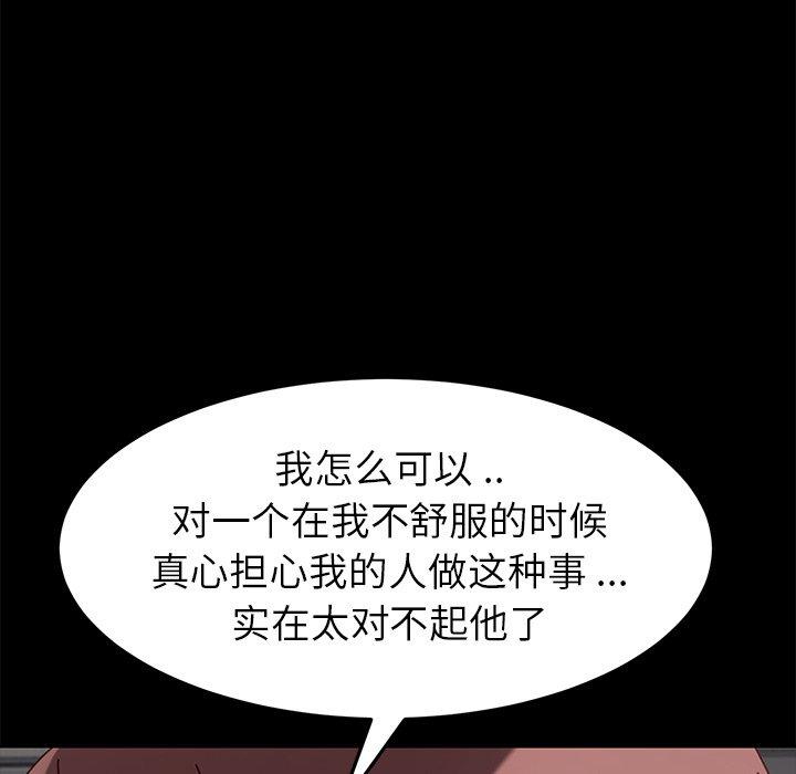 乖乖上钩[抖漫]韩漫全集-乖乖上钩-第 20 话无删减无遮挡章节图片 