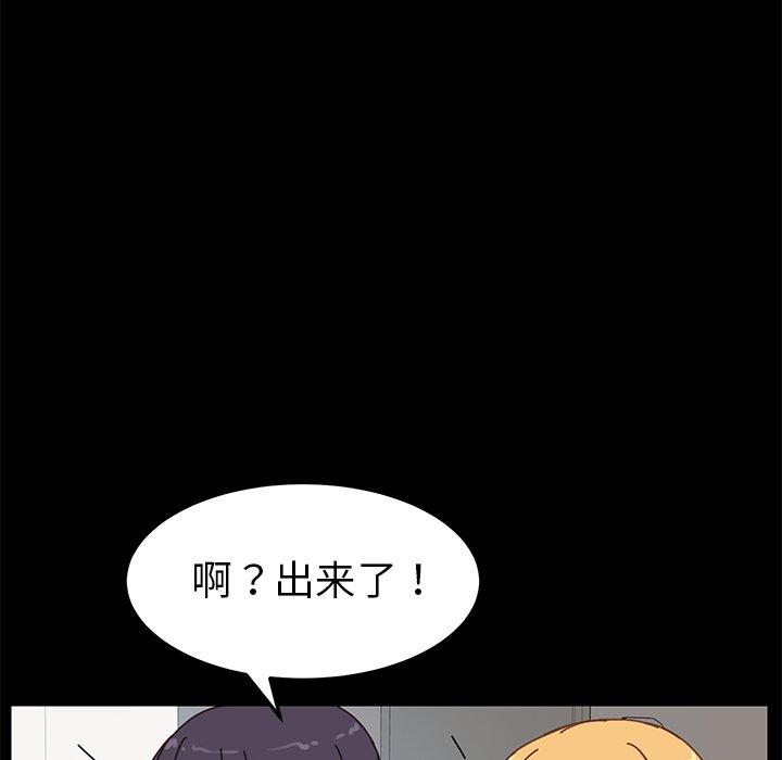 乖乖上钩[抖漫]韩漫全集-乖乖上钩-第 20 话无删减无遮挡章节图片 