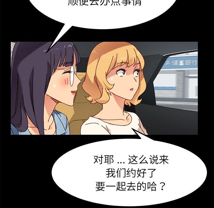 乖乖上钩[抖漫]韩漫全集-乖乖上钩-第 20 话无删减无遮挡章节图片 