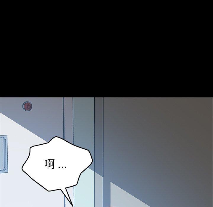 乖乖上钩[抖漫]韩漫全集-乖乖上钩-第 20 话无删减无遮挡章节图片 