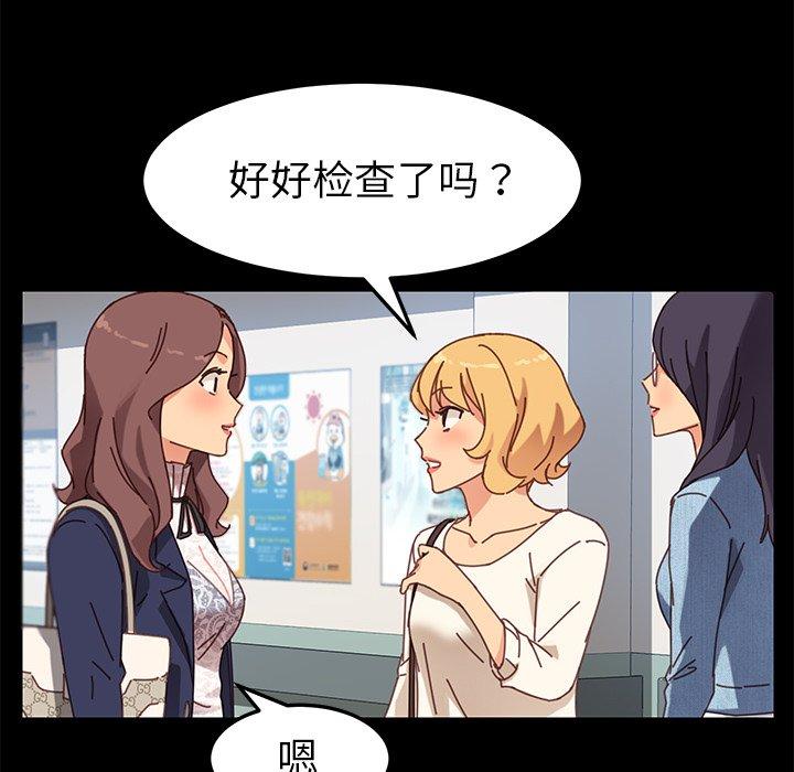 乖乖上钩[抖漫]韩漫全集-乖乖上钩-第 20 话无删减无遮挡章节图片 