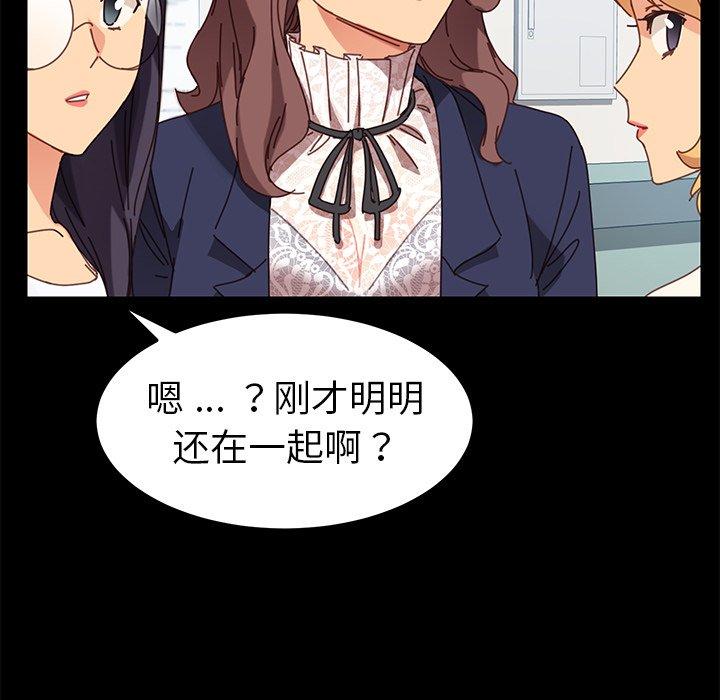 乖乖上钩[抖漫]韩漫全集-乖乖上钩-第 20 话无删减无遮挡章节图片 