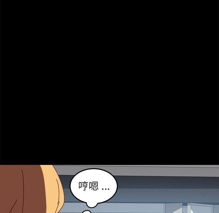 乖乖上钩[抖漫]韩漫全集-乖乖上钩-第 20 话无删减无遮挡章节图片 