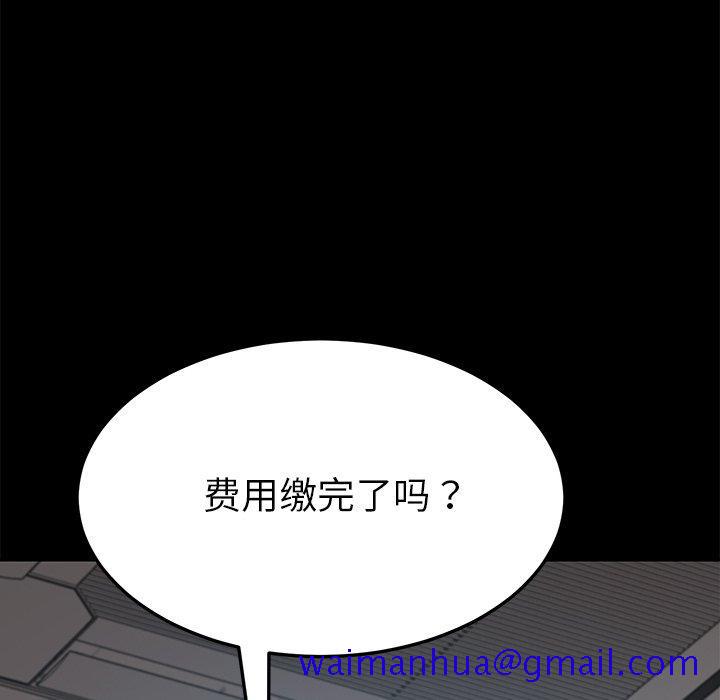 乖乖上钩[抖漫]韩漫全集-乖乖上钩-第 20 话无删减无遮挡章节图片 