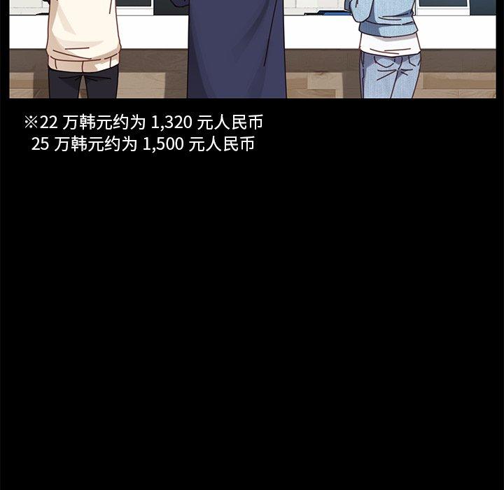 乖乖上钩[抖漫]韩漫全集-乖乖上钩-第 20 话无删减无遮挡章节图片 