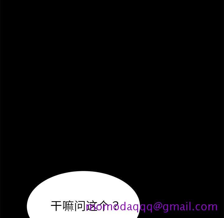 乖乖上钩[抖漫]韩漫全集-乖乖上钩-第 20 话无删减无遮挡章节图片 
