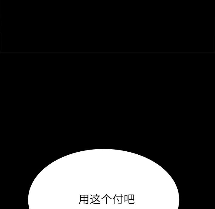 乖乖上钩[抖漫]韩漫全集-乖乖上钩-第 20 话无删减无遮挡章节图片 