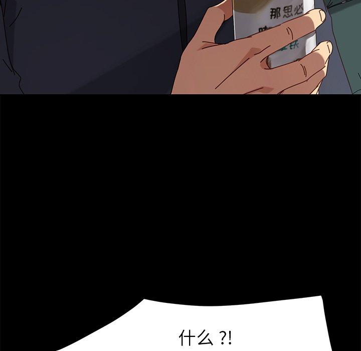 乖乖上钩[抖漫]韩漫全集-乖乖上钩-第 20 话无删减无遮挡章节图片 