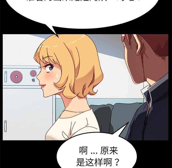 乖乖上钩[抖漫]韩漫全集-乖乖上钩-第 20 话无删减无遮挡章节图片 