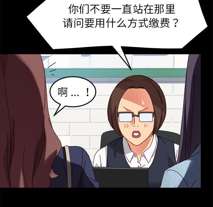 乖乖上钩[抖漫]韩漫全集-乖乖上钩-第 20 话无删减无遮挡章节图片 