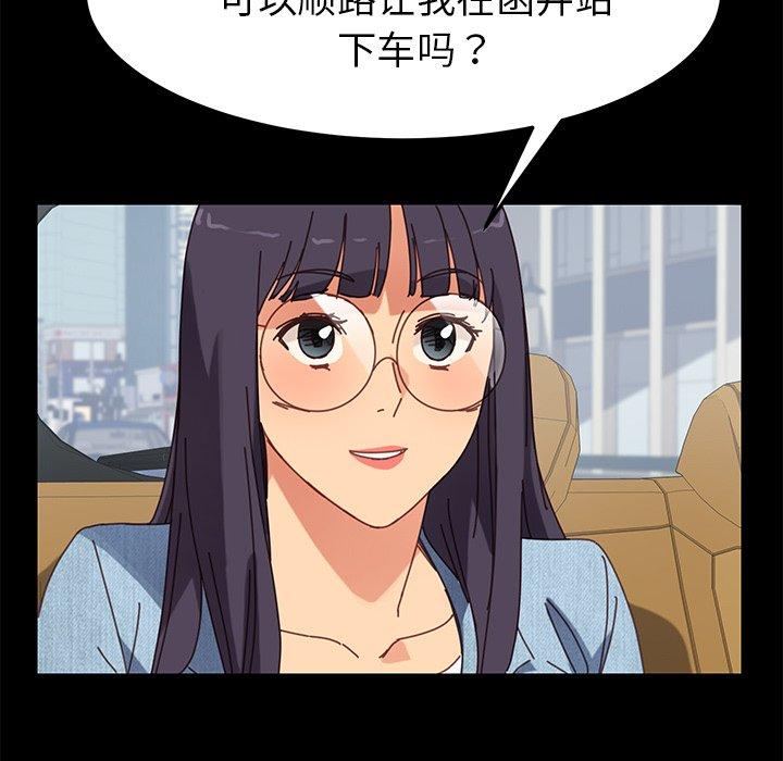 乖乖上钩[抖漫]韩漫全集-乖乖上钩-第 20 话无删减无遮挡章节图片 