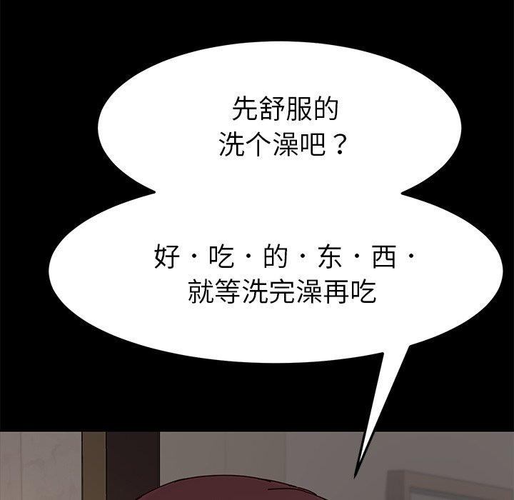 乖乖上钩[抖漫]韩漫全集-乖乖上钩-第 21 话无删减无遮挡章节图片 