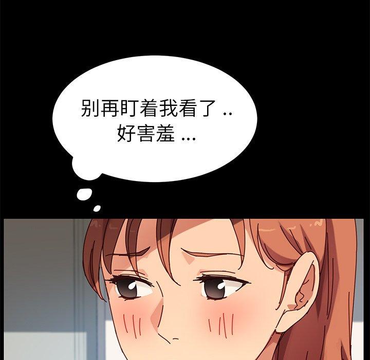 乖乖上钩[抖漫]韩漫全集-乖乖上钩-第 21 话无删减无遮挡章节图片 