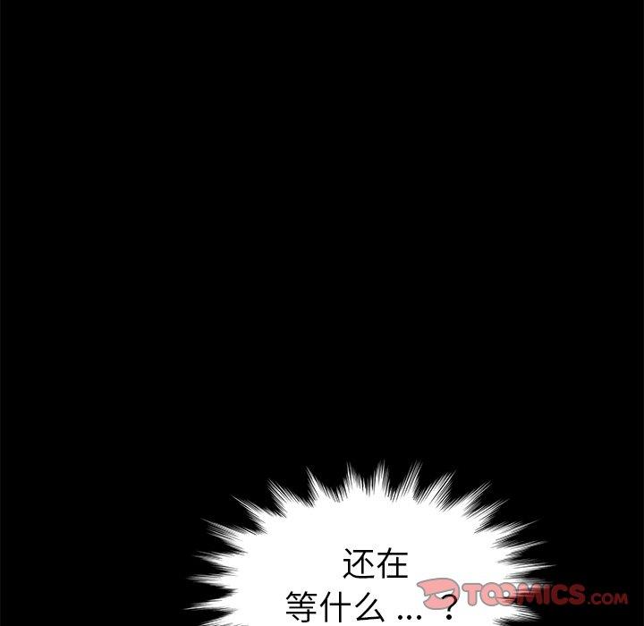 乖乖上钩[抖漫]韩漫全集-乖乖上钩-第 21 话无删减无遮挡章节图片 