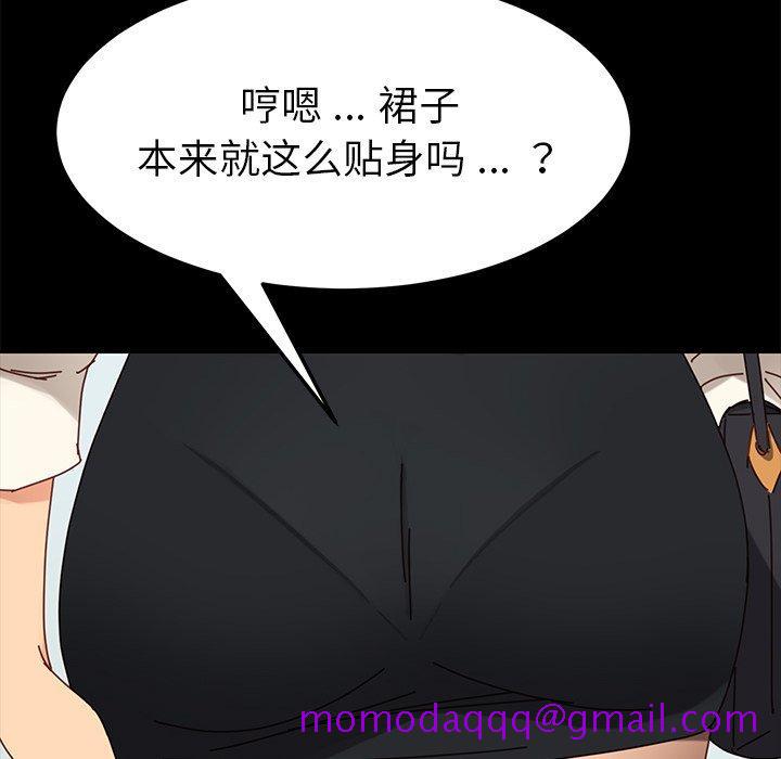 乖乖上钩[抖漫]韩漫全集-乖乖上钩-第 21 话无删减无遮挡章节图片 