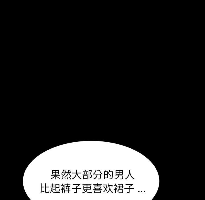 乖乖上钩[抖漫]韩漫全集-乖乖上钩-第 21 话无删减无遮挡章节图片 