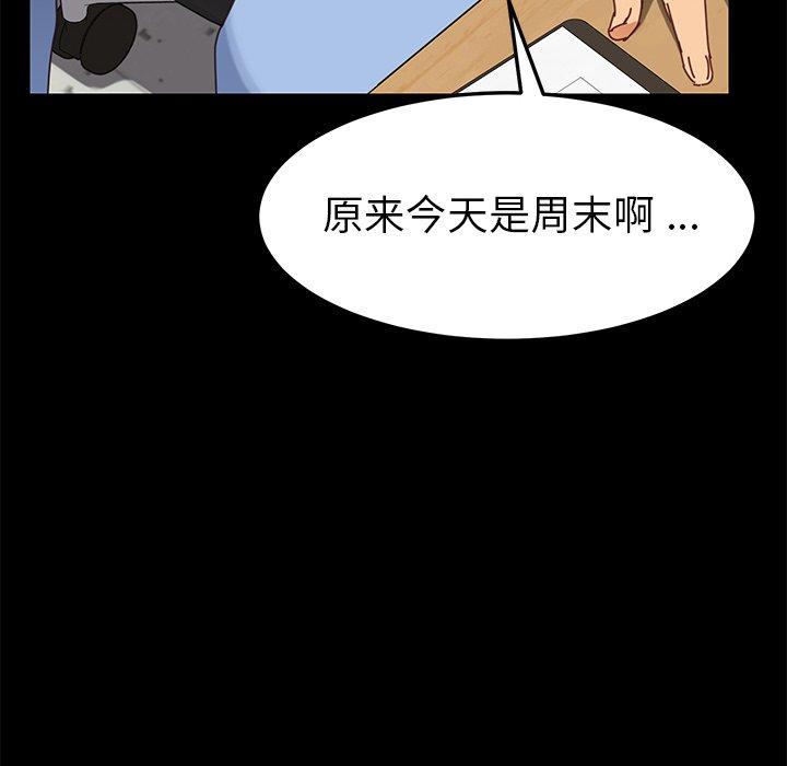乖乖上钩[抖漫]韩漫全集-乖乖上钩-第 21 话无删减无遮挡章节图片 