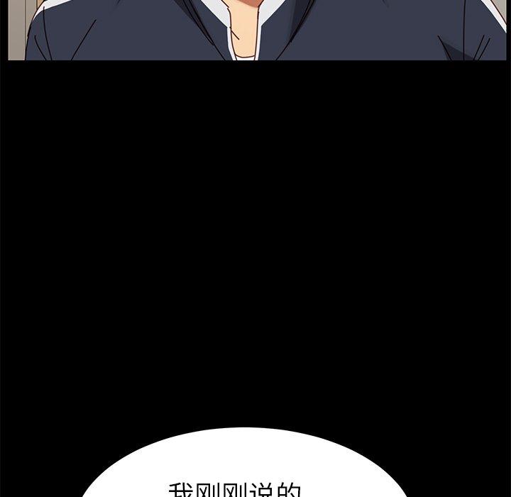 乖乖上钩[抖漫]韩漫全集-乖乖上钩-第 21 话无删减无遮挡章节图片 