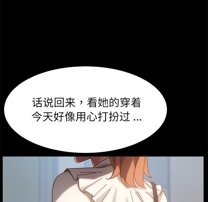 乖乖上钩[抖漫]韩漫全集-乖乖上钩-第 21 话无删减无遮挡章节图片 