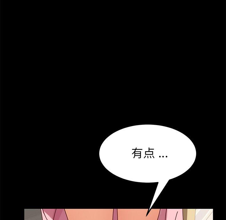 乖乖上钩[抖漫]韩漫全集-乖乖上钩-第 21 话无删减无遮挡章节图片 
