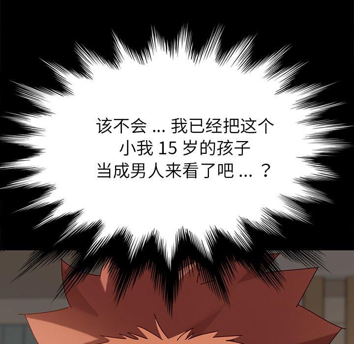 乖乖上钩[抖漫]韩漫全集-乖乖上钩-第 21 话无删减无遮挡章节图片 