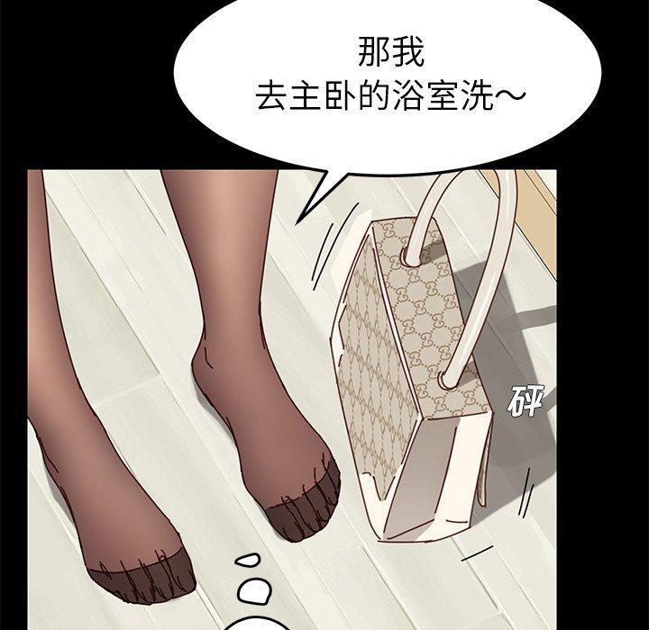 乖乖上钩[抖漫]韩漫全集-乖乖上钩-第 21 话无删减无遮挡章节图片 