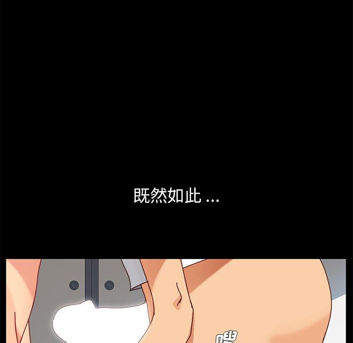 乖乖上钩[抖漫]韩漫全集-乖乖上钩-第 21 话无删减无遮挡章节图片 