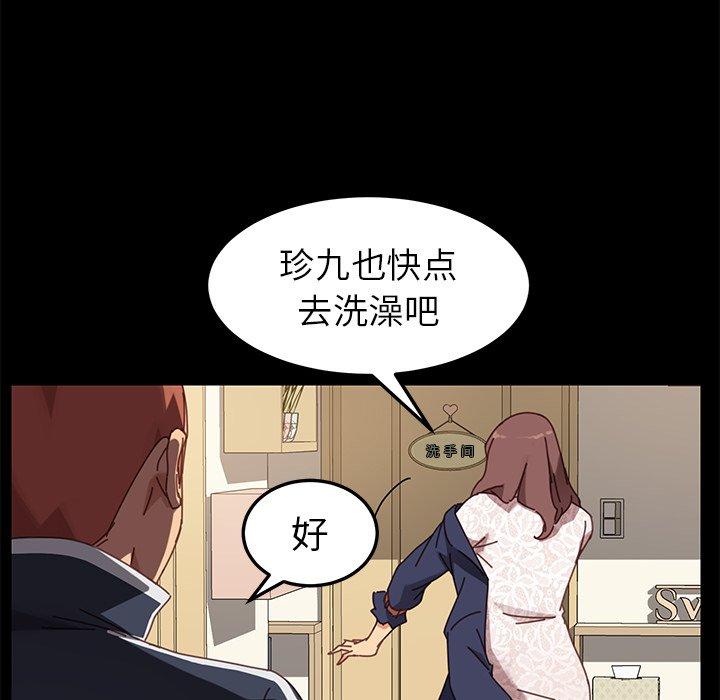 乖乖上钩[抖漫]韩漫全集-乖乖上钩-第 21 话无删减无遮挡章节图片 