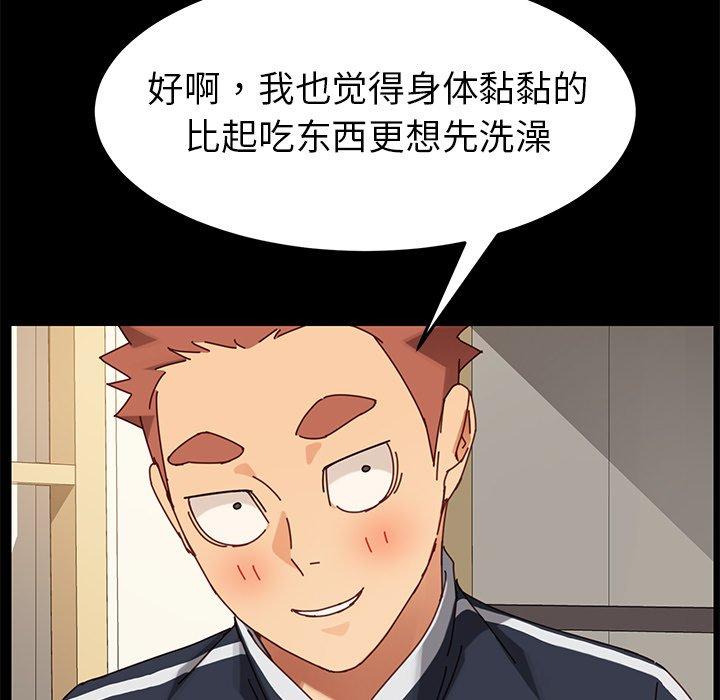 乖乖上钩[抖漫]韩漫全集-乖乖上钩-第 21 话无删减无遮挡章节图片 