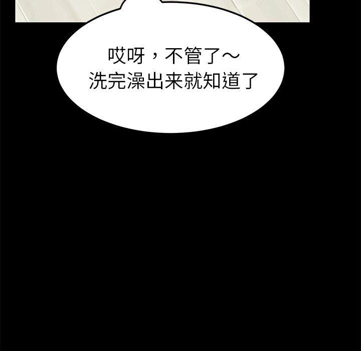 乖乖上钩[抖漫]韩漫全集-乖乖上钩-第 21 话无删减无遮挡章节图片 