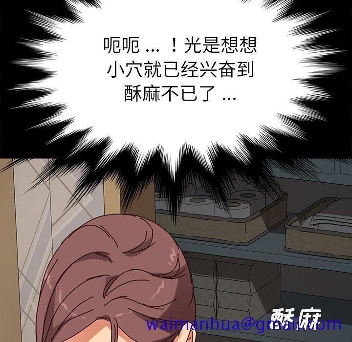 乖乖上钩[抖漫]韩漫全集-乖乖上钩-第 21 话无删减无遮挡章节图片 