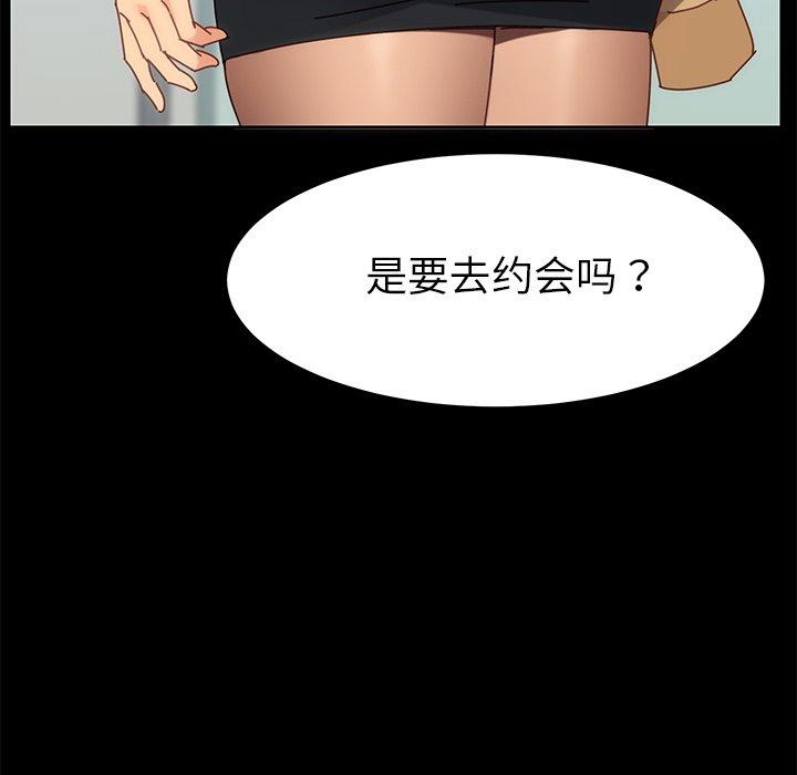 乖乖上钩[抖漫]韩漫全集-乖乖上钩-第 21 话无删减无遮挡章节图片 