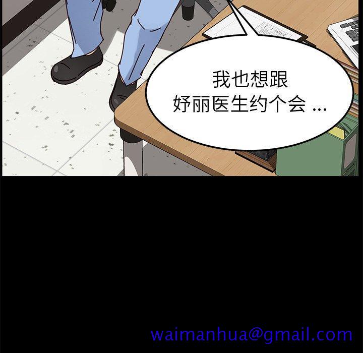 乖乖上钩[抖漫]韩漫全集-乖乖上钩-第 21 话无删减无遮挡章节图片 