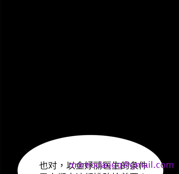 乖乖上钩[抖漫]韩漫全集-乖乖上钩-第 21 话无删减无遮挡章节图片 