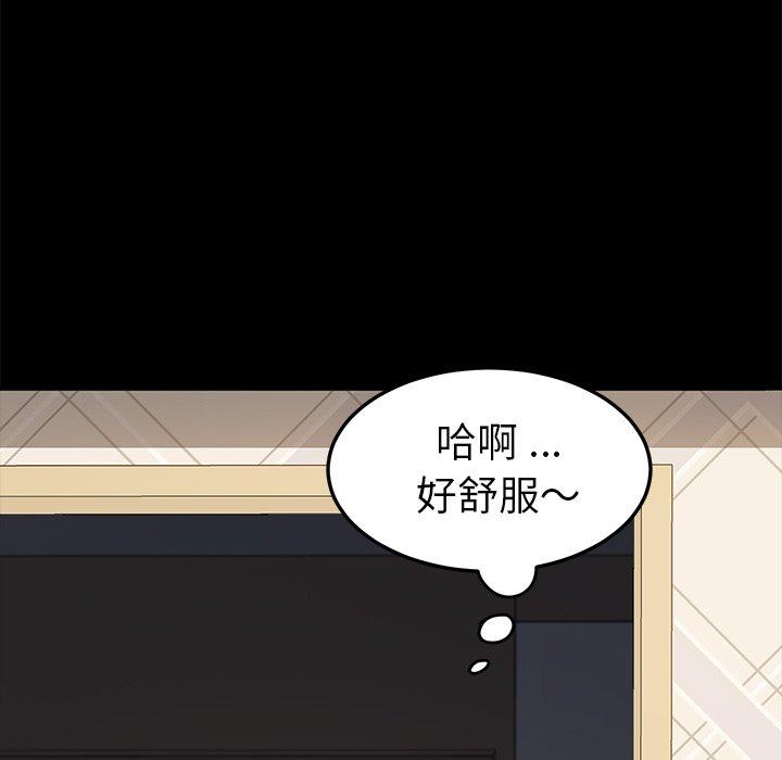 乖乖上钩[抖漫]韩漫全集-乖乖上钩-第 21 话无删减无遮挡章节图片 