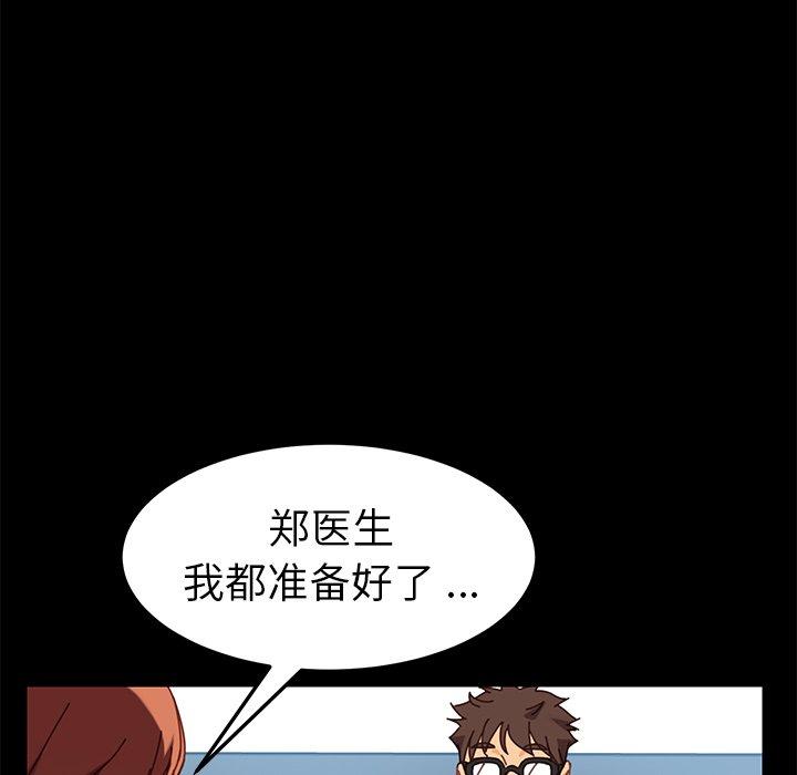 乖乖上钩[抖漫]韩漫全集-乖乖上钩-第 21 话无删减无遮挡章节图片 