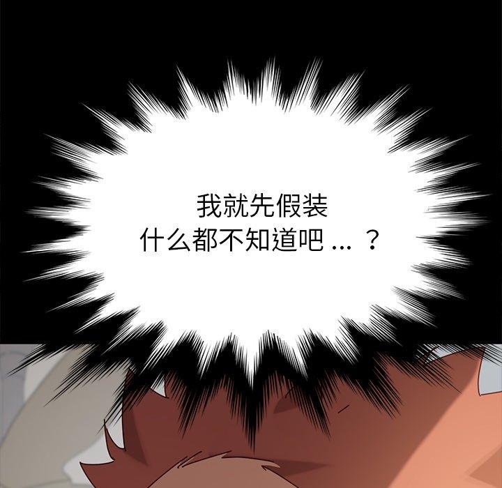 乖乖上钩[抖漫]韩漫全集-乖乖上钩-第 21 话无删减无遮挡章节图片 