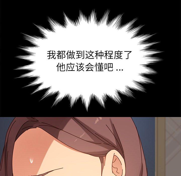 乖乖上钩[抖漫]韩漫全集-乖乖上钩-第 21 话无删减无遮挡章节图片 
