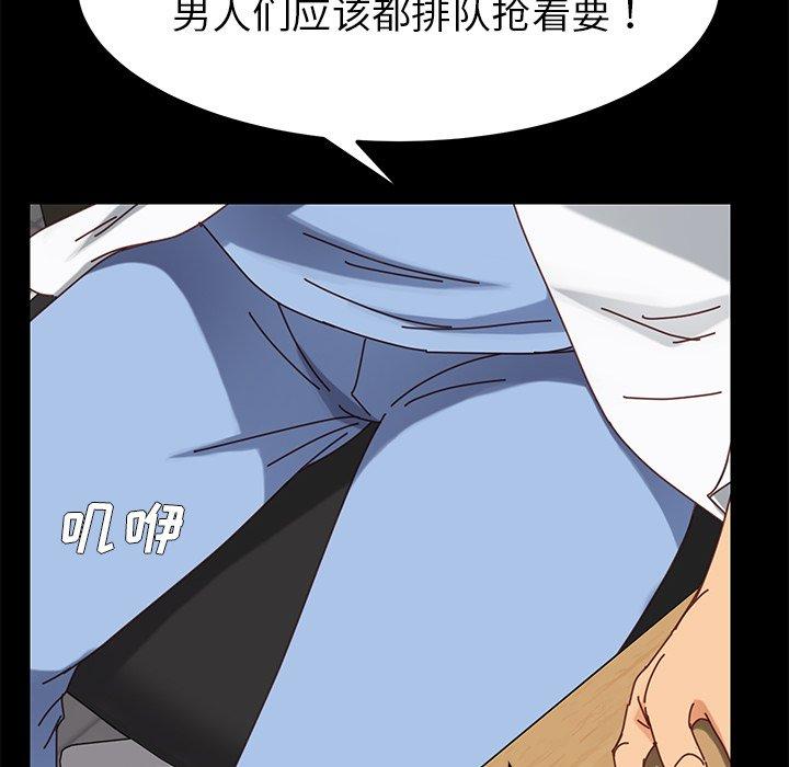 乖乖上钩[抖漫]韩漫全集-乖乖上钩-第 21 话无删减无遮挡章节图片 