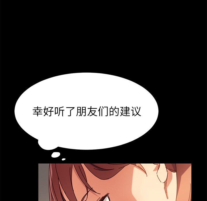 乖乖上钩[抖漫]韩漫全集-乖乖上钩-第 21 话无删减无遮挡章节图片 