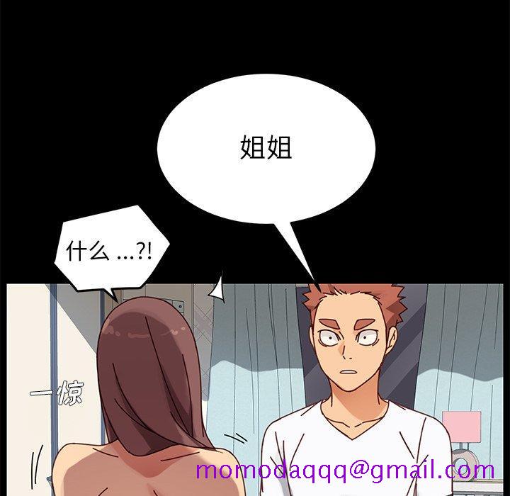 乖乖上钩[抖漫]韩漫全集-乖乖上钩-第 21 话无删减无遮挡章节图片 