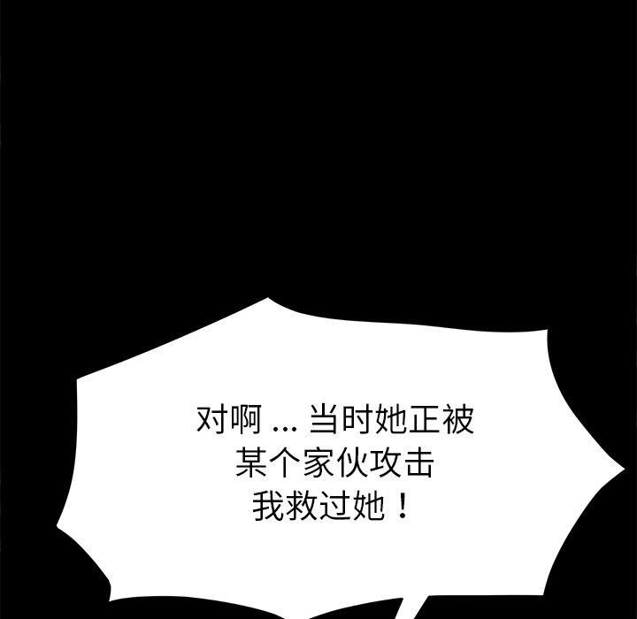 乖乖上钩[抖漫]韩漫全集-乖乖上钩-第 21 话无删减无遮挡章节图片 