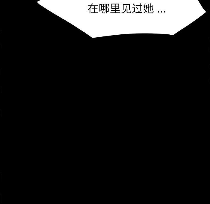 乖乖上钩[抖漫]韩漫全集-乖乖上钩-第 21 话无删减无遮挡章节图片 