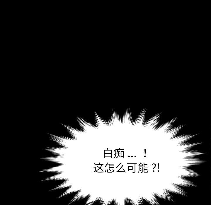 乖乖上钩[抖漫]韩漫全集-乖乖上钩-第 21 话无删减无遮挡章节图片 