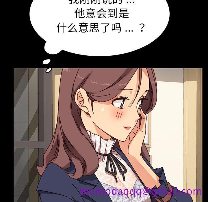乖乖上钩[抖漫]韩漫全集-乖乖上钩-第 21 话无删减无遮挡章节图片 