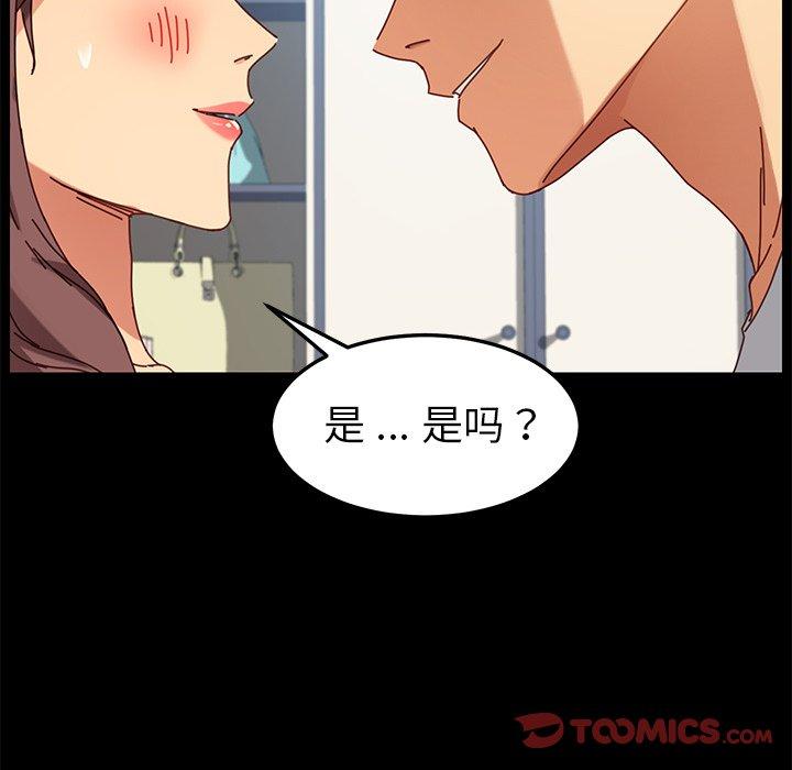 乖乖上钩[抖漫]韩漫全集-乖乖上钩-第 21 话无删减无遮挡章节图片 
