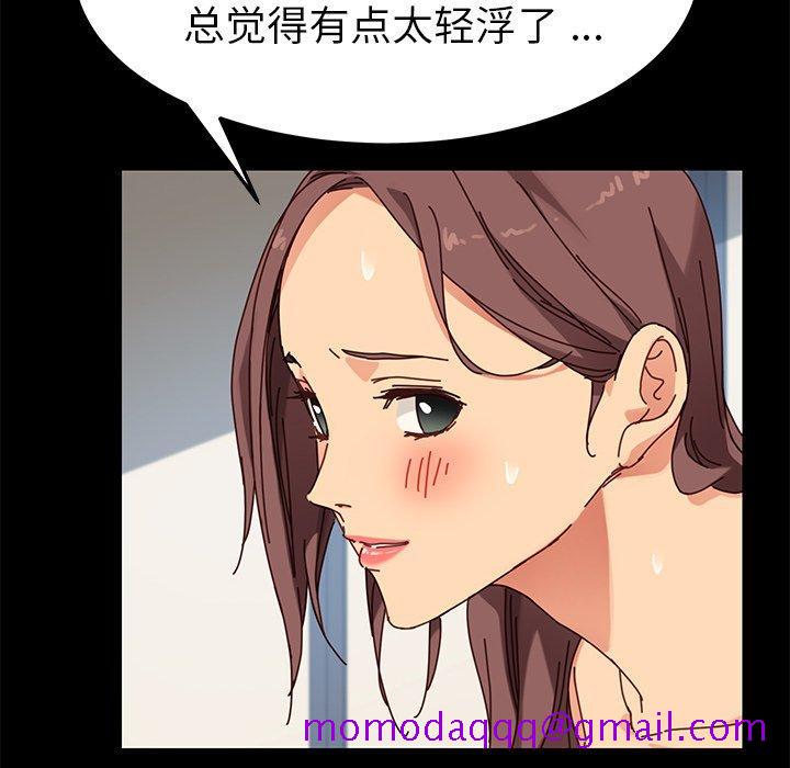 乖乖上钩[抖漫]韩漫全集-乖乖上钩-第 22 话无删减无遮挡章节图片 