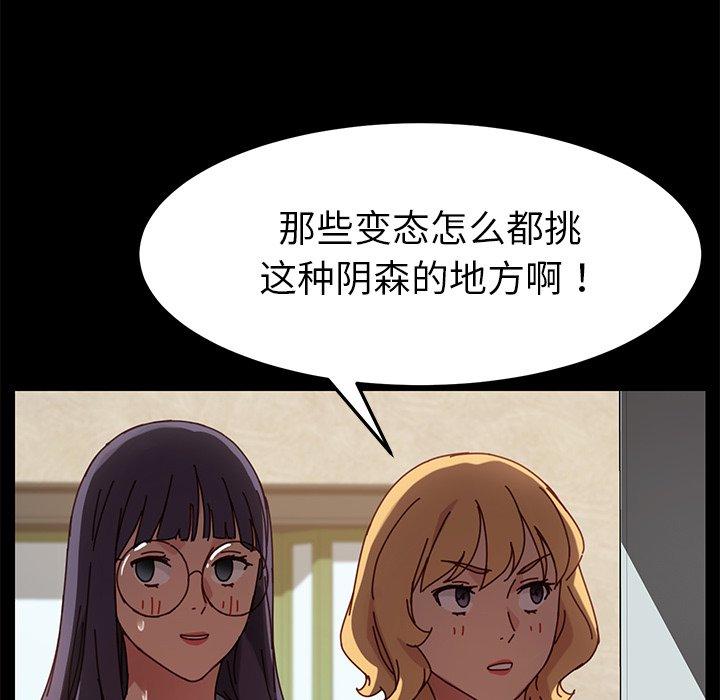 乖乖上钩[抖漫]韩漫全集-乖乖上钩-第 22 话无删减无遮挡章节图片 